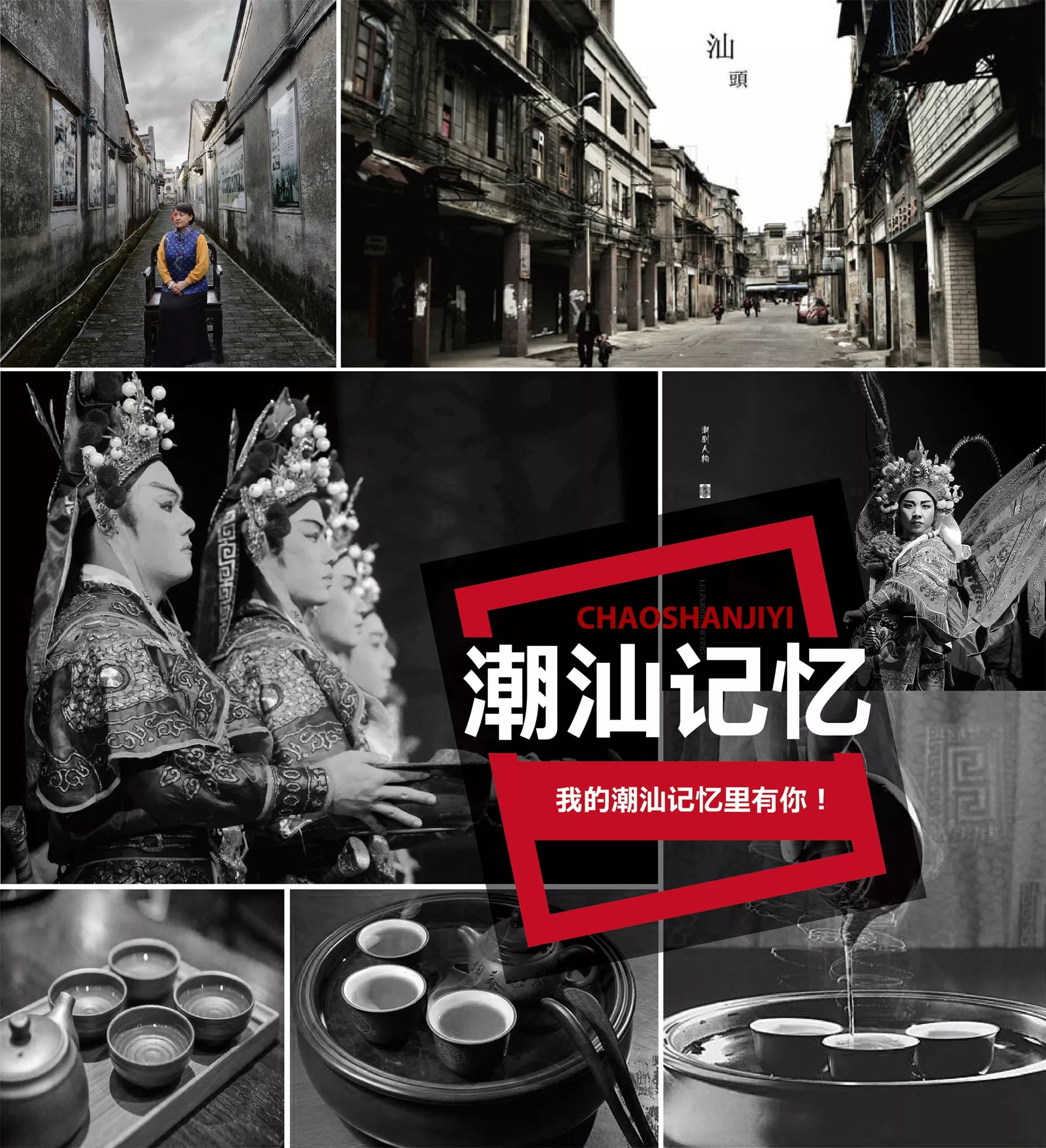 潮正和牛肉火锅加盟