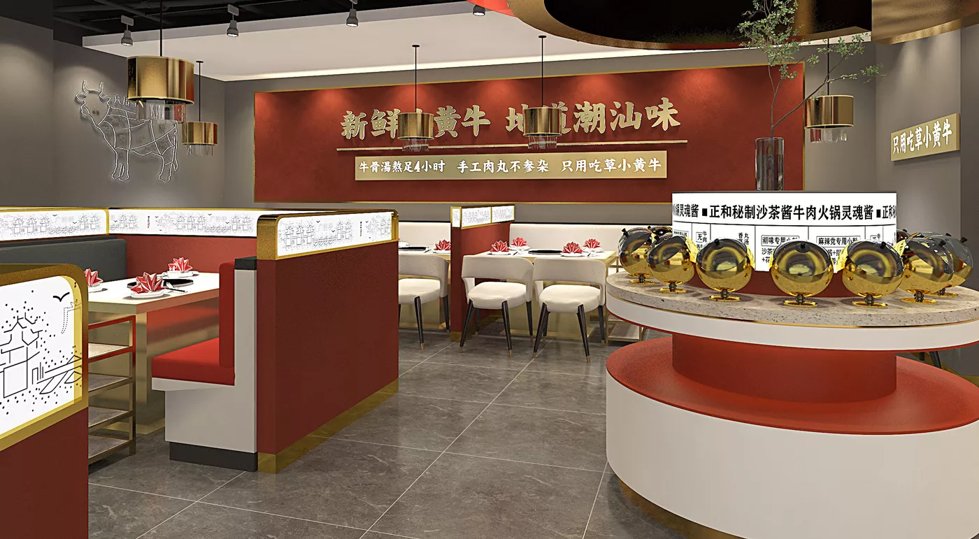 潮正和牛肉火锅加盟店
