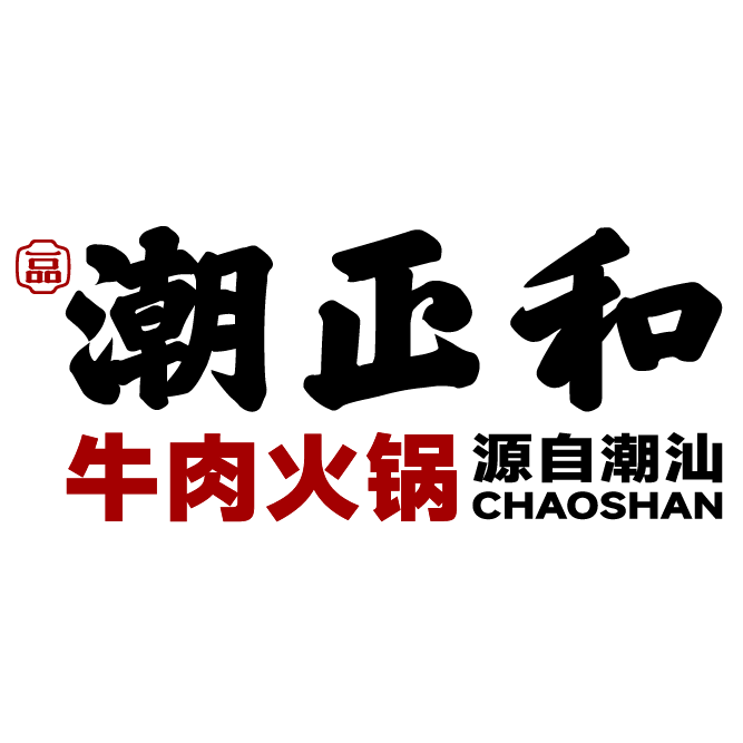 潮正和LOGO